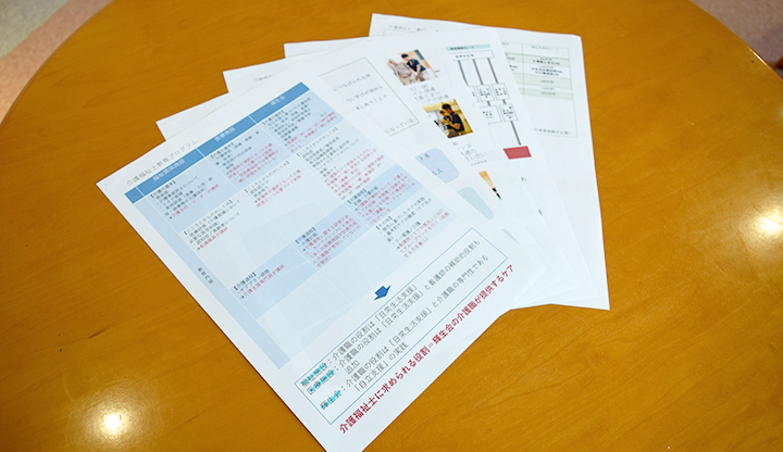 磯部さんが自身で作成した学校訪問用の資料