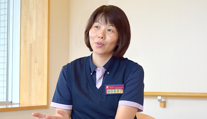 磯部　香奈子　様 医療法人社団　輝生会　船橋市立リハビリテーション病院　 教育研修部　ナース・ケアワーカー部門チーフ　ケアワーカー
