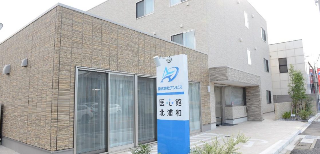 “共感させる”採用で、たくさんのファンを作る 内定承諾率90%超を実現させた方法とは?-株式会社アンビスホールディングス -