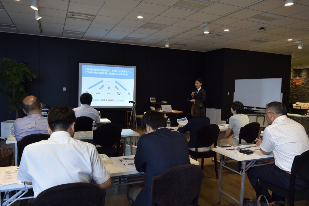 経営者向けに従業員定着に向けたセミナーを開催