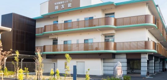 理想の介護を実現！睡眠リアルタイムモニター、眠りSCANの活用術-社会福祉法人おおとり福祉会　特別養護老人ホーム朗友館-