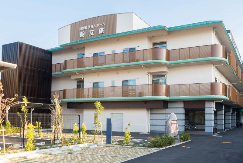理想の介護を実現！睡眠リアルタイムモニター、眠りSCANの活用術-社会福祉法人おおとり福祉会　特別養護老人ホーム朗友館-
