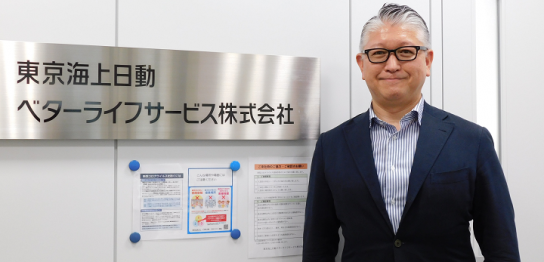 『品質の高い介護サービスの提供』を可能にした職員の教育・定着・離職防止のノウハウとは？？-東京海上日動ベターライフサービス株式会社-