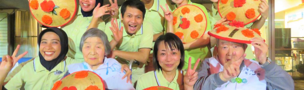 外国人介護人材の採用で実現する新しい“国際貢献のあり方” -社会福祉法人恩賜財団済生会支部山形県済生会　特別養護老人ホームながまち荘-