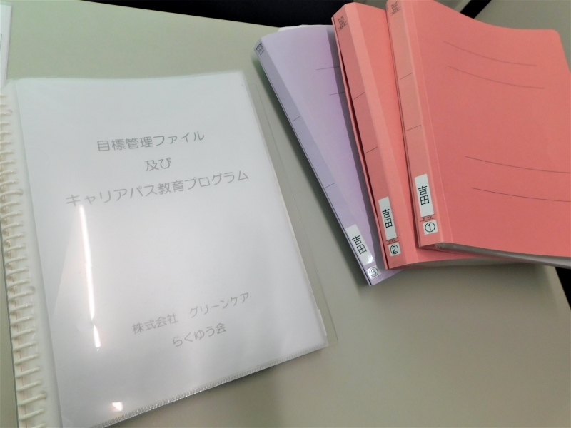 最高教育責任者（CLO）が考える　介護職員が自信を持って働けるキャリアパスとは -株式会社グリーンケア らくゆう会　メープルコートまつばら-