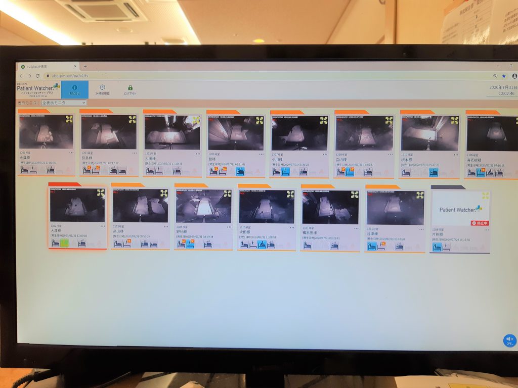 職員の負担軽減と利用者さまの安全確保が叶う！見守りシステムの活用術-社会福祉法人北養会　特別養護老人ホームもみじ館-