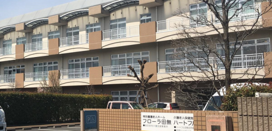 ICTのかけ合わせで業務改善・離職率低減を実現！東京聖新会の取り組みとは-社会福祉法人東京聖新会-