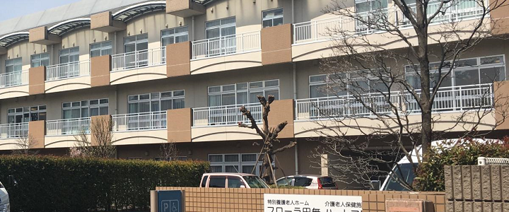 ICTのかけ合わせで業務改善・離職率低減を実現！東京聖新会の取り組みとは-社会福祉法人東京聖新会-