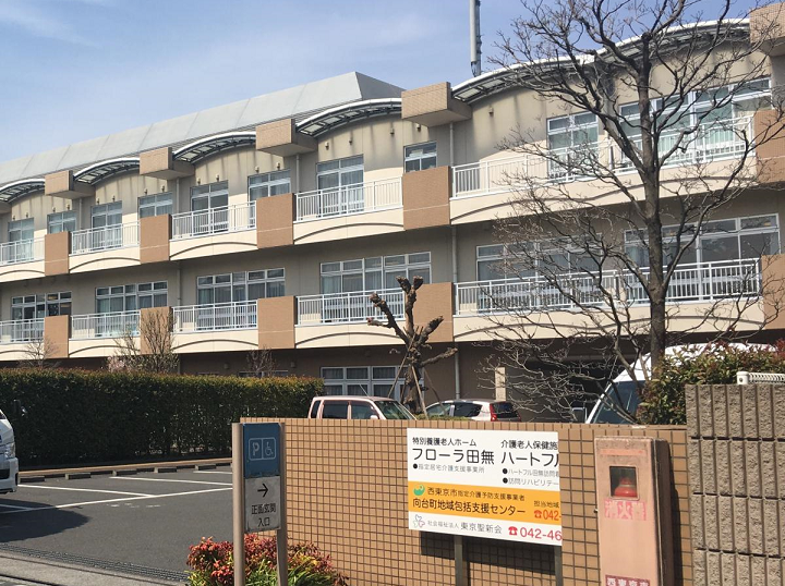 ICTのかけ合わせで業務改善・離職率低減を実現!東京聖新会の取り組みとは-社会福祉法人東京聖新会-