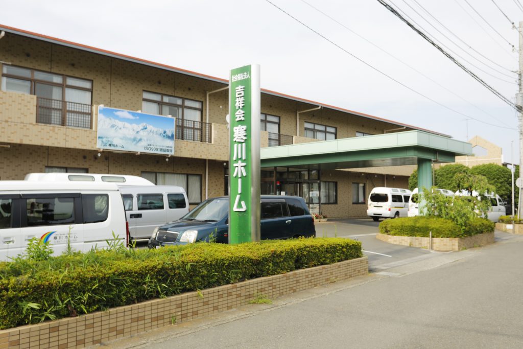 できることを減らさない!介護ロボットを活用した排せつ支援の取り組み-社会福祉法人吉祥会 介護老人福祉施設寒川ホーム-