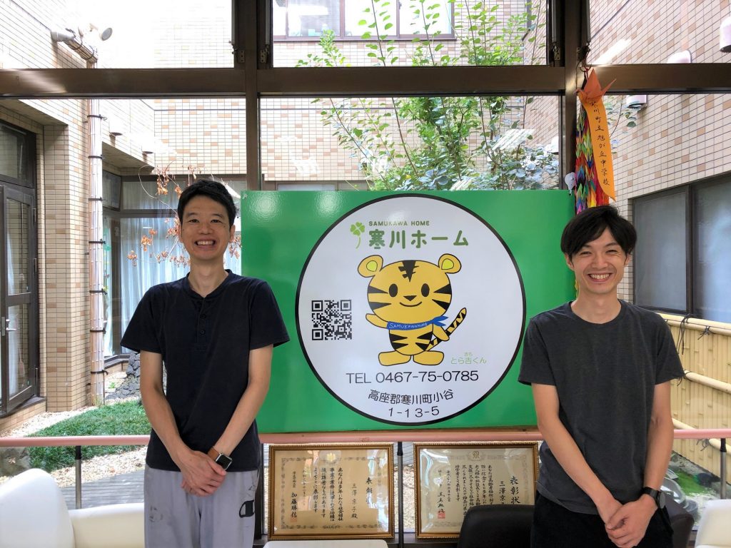 できることを減らさない!介護ロボットを活用した排せつ支援の取り組み-社会福祉法人吉祥会 介護老人福祉施設寒川ホーム-