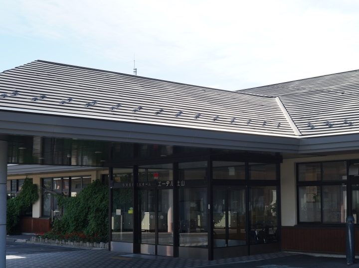 介護職員残業0時間を実現！　入職希望者が続出する組織への改革方法-特別養護老人ホーム エーデル土山-