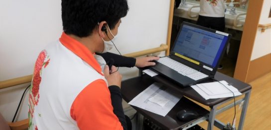 インカム導入の費用対効果とは？　低コストでの効率化事例 -社会福祉法人隆生福祉会 ゆめ長居公園-