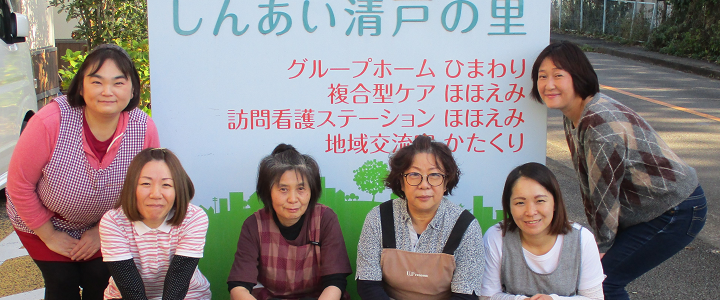 ICT活用で効果を実感！導入半年で業務効率化と負担軽減を実現した活用術-社会福祉法人信愛報恩会　グループホームひまわり-
