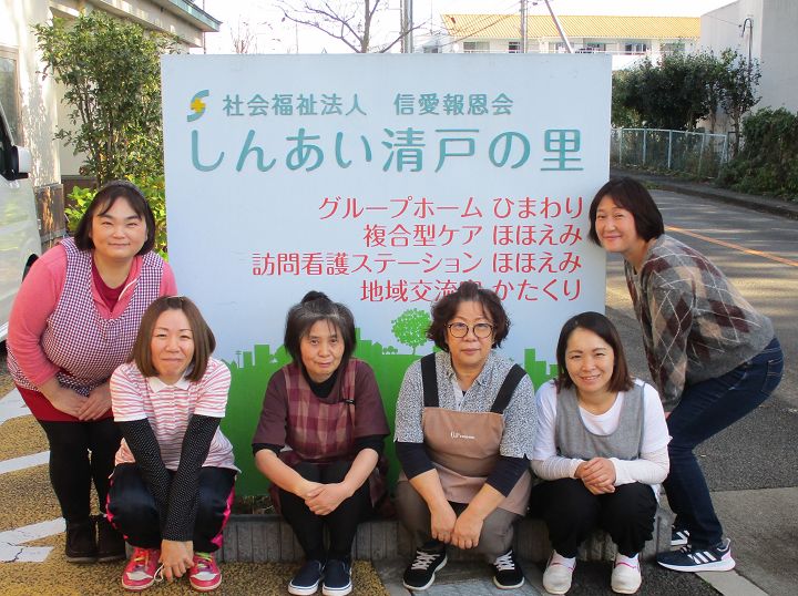 ICT活用で効果を実感！導入半年で業務効率化と負担軽減を実現した活用術-社会福祉法人信愛報恩会　グループホームひまわり-