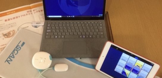 介護ロボット・ICTの連携で次世代の介護を実現した方法とは？-社会福祉法人鈴鹿福祉会 特別養護老人ホーム鈴鹿グリーンホーム-