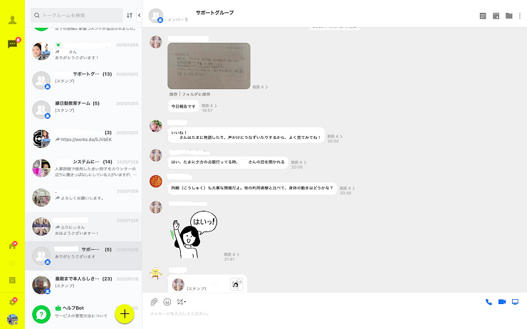 介護業界のICT導入で現場はどう変化する？メリット・デメリットや成功事例